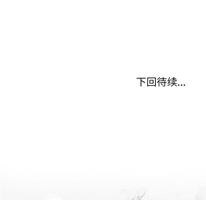 第49話 - 第140张