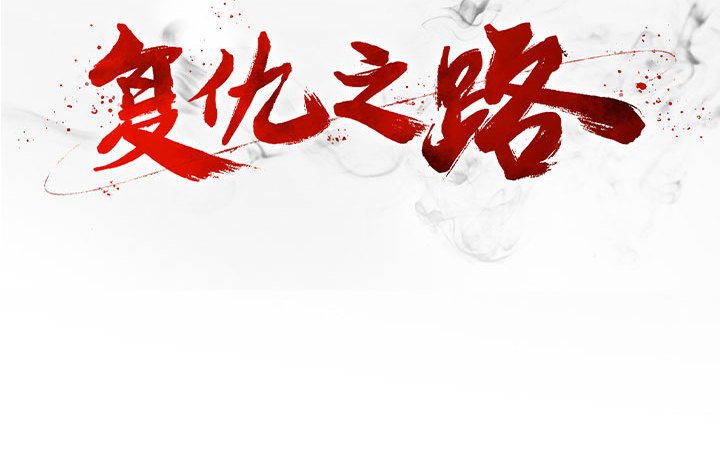 第49話 - 第141张
