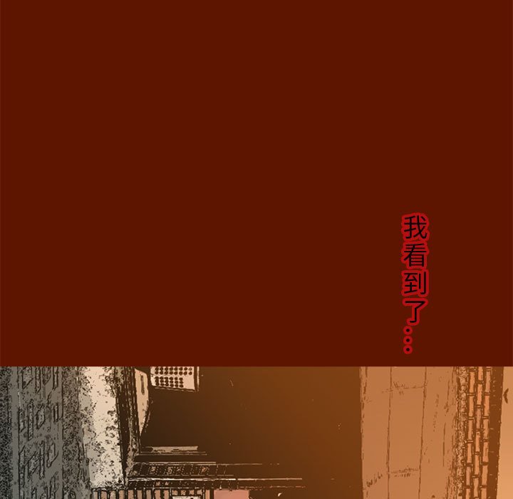 第49話 - 第16张