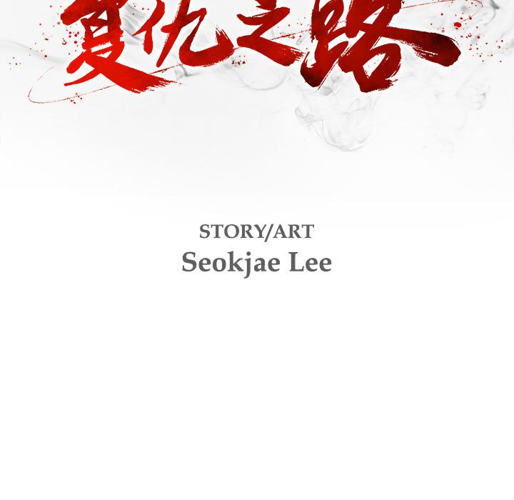 第49話 - 第20张