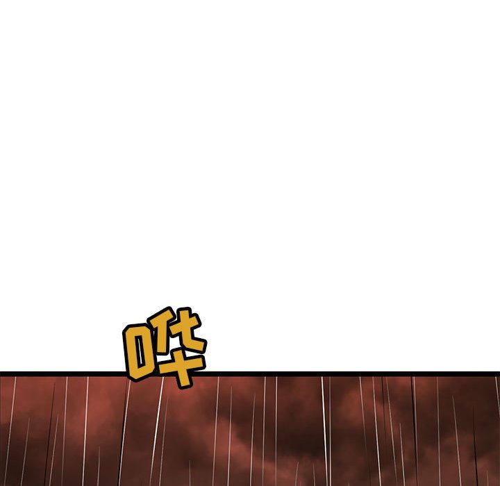 第49話 - 第21张