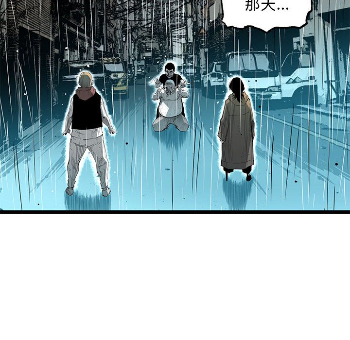 第49話 - 第24张