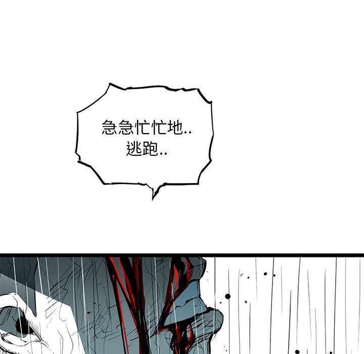 第49話 - 第25张