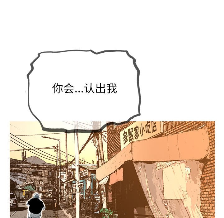 第49話 - 第27张