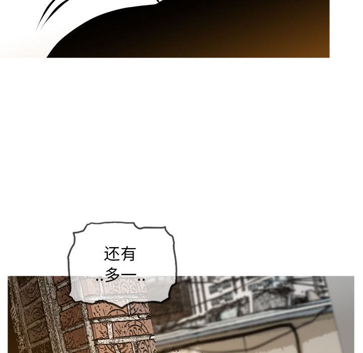 第49話 - 第29张