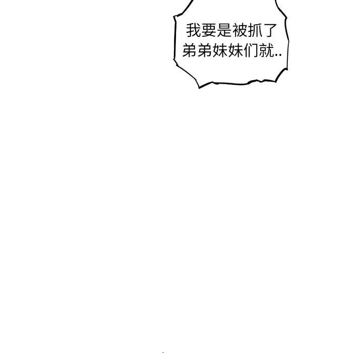 第49話 - 第38张
