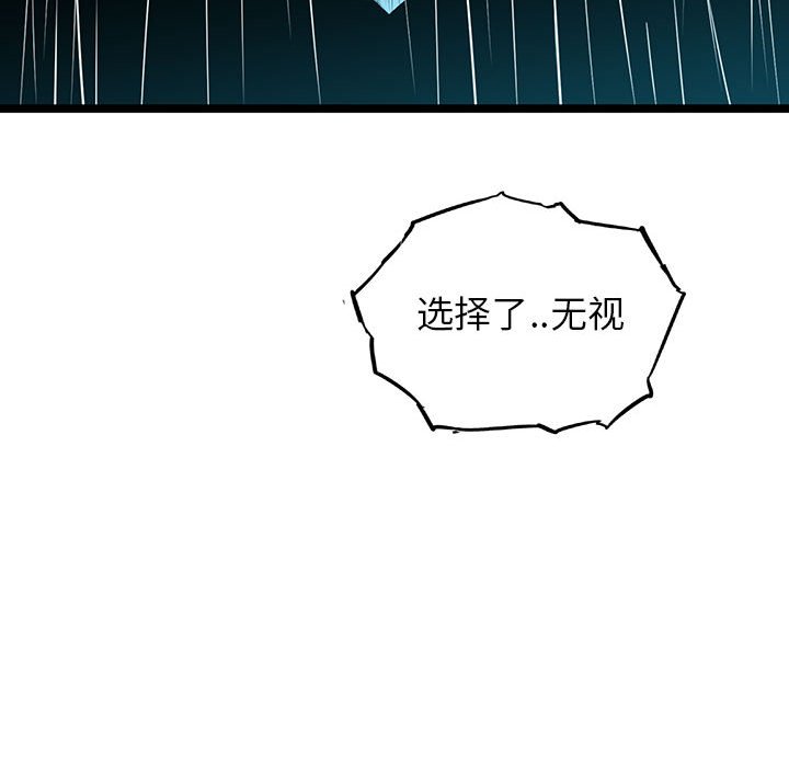 第49話 - 第40张