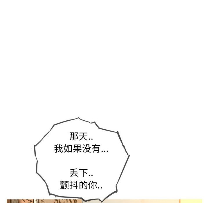第49話 - 第41张