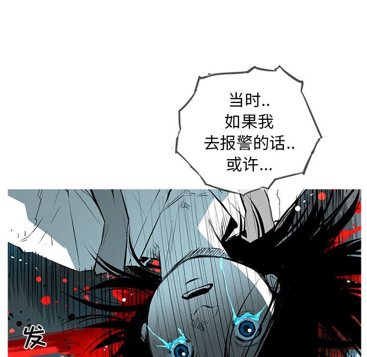 第49話 - 第43张