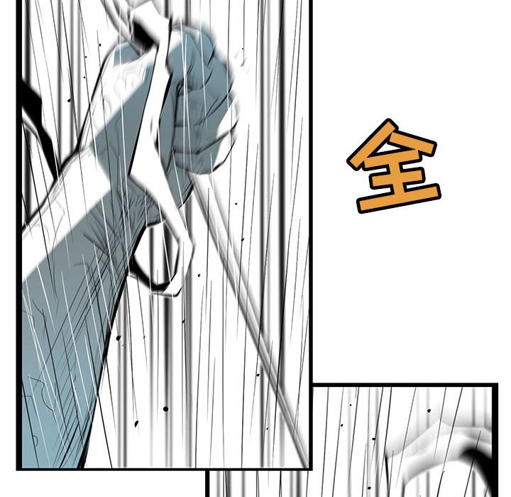 第49話 - 第52张