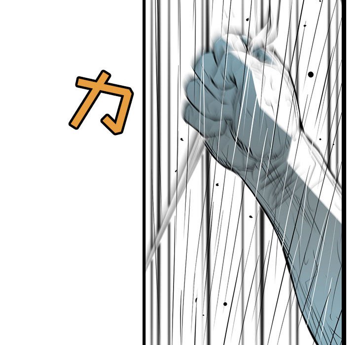 第49話 - 第53张