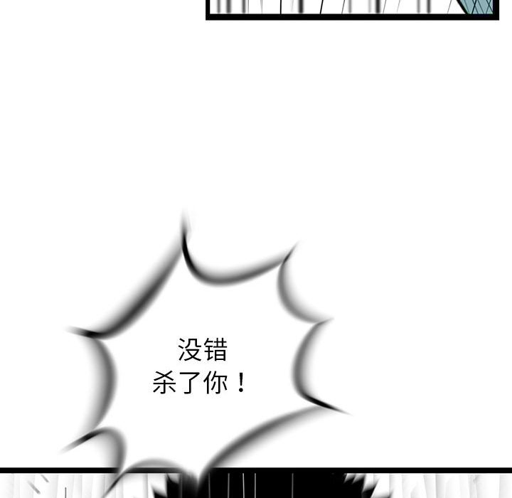 第49話 - 第54张