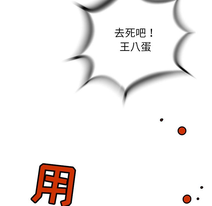 第49話 - 第56张