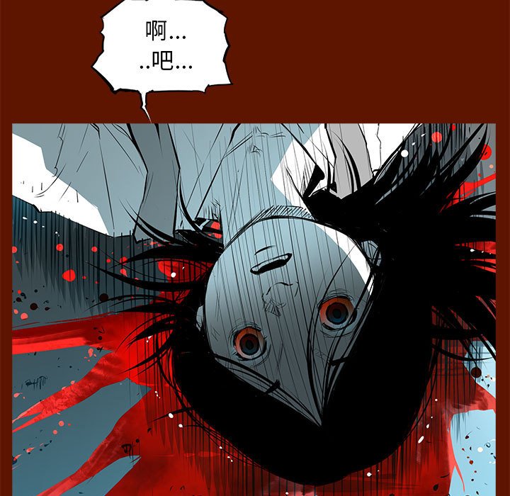 第49話 - 第6张