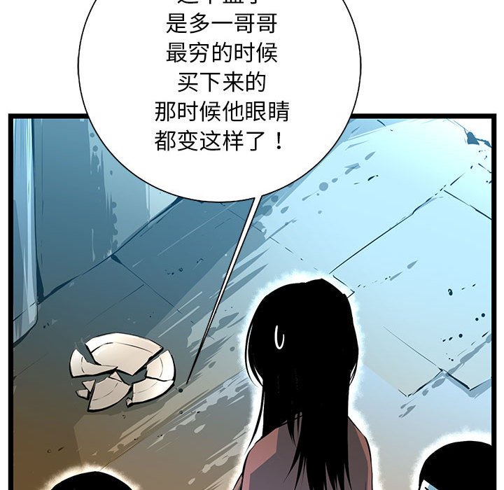 第49話 - 第71张