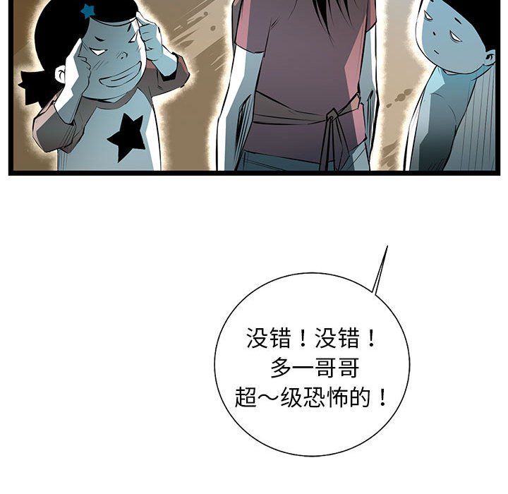 第49話 - 第72张