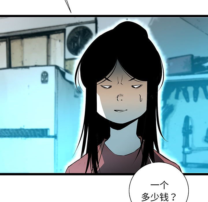 第49話 - 第74张