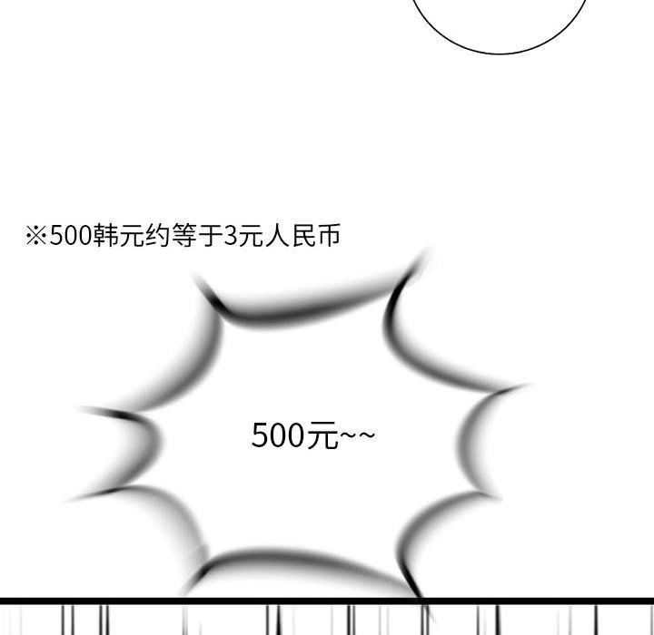 第49話 - 第75张