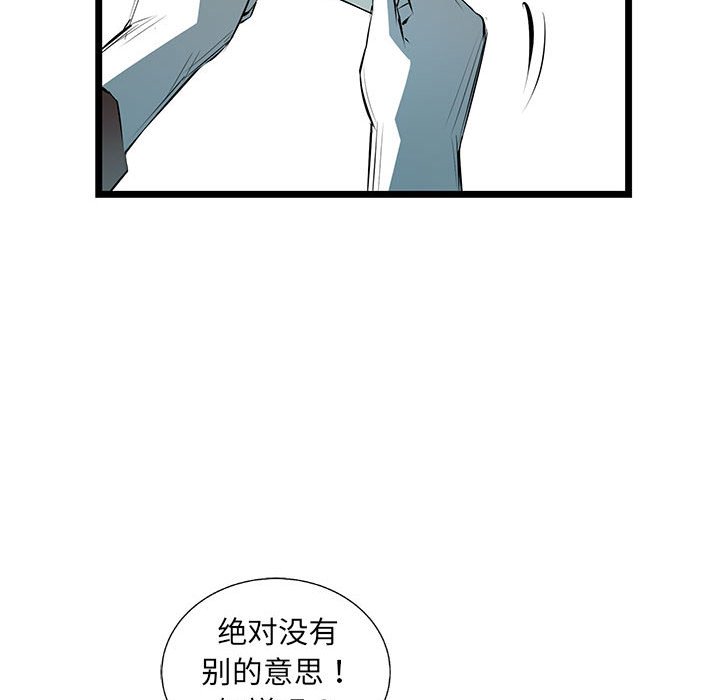 第49話 - 第80张