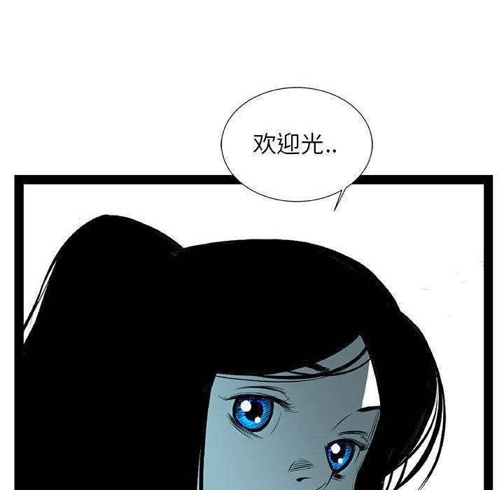 第49話 - 第87张