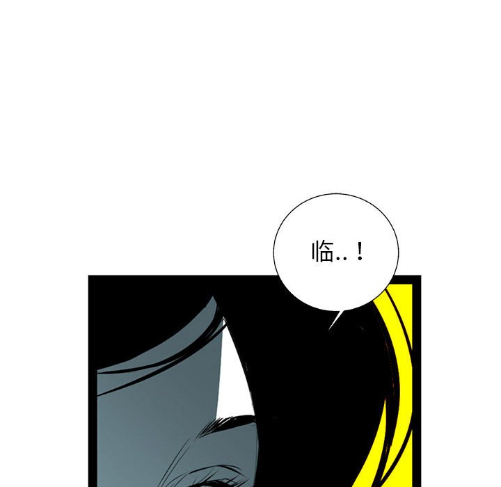 第49話 - 第89张