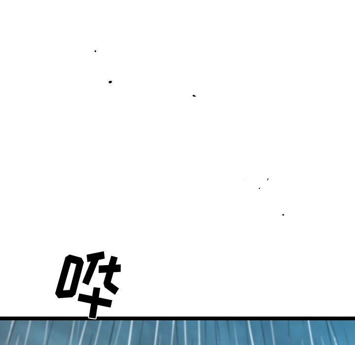 第49話 - 第93张