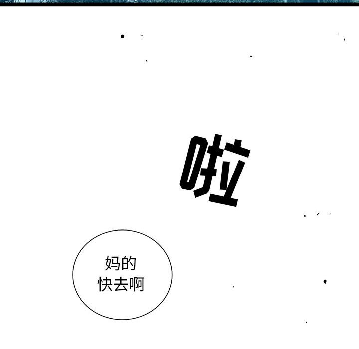 第49話 - 第95张