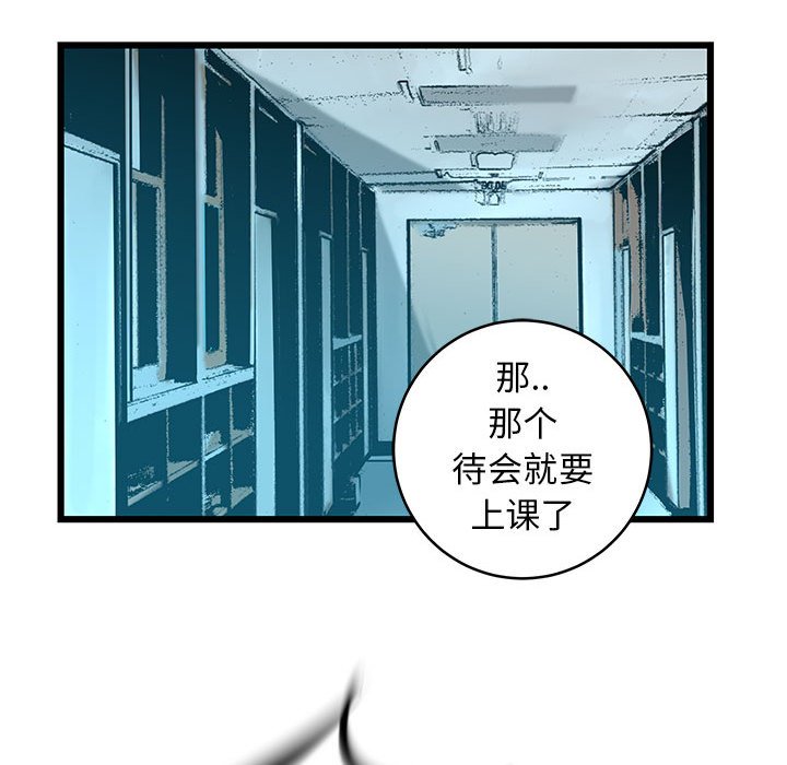 第49話 - 第96张