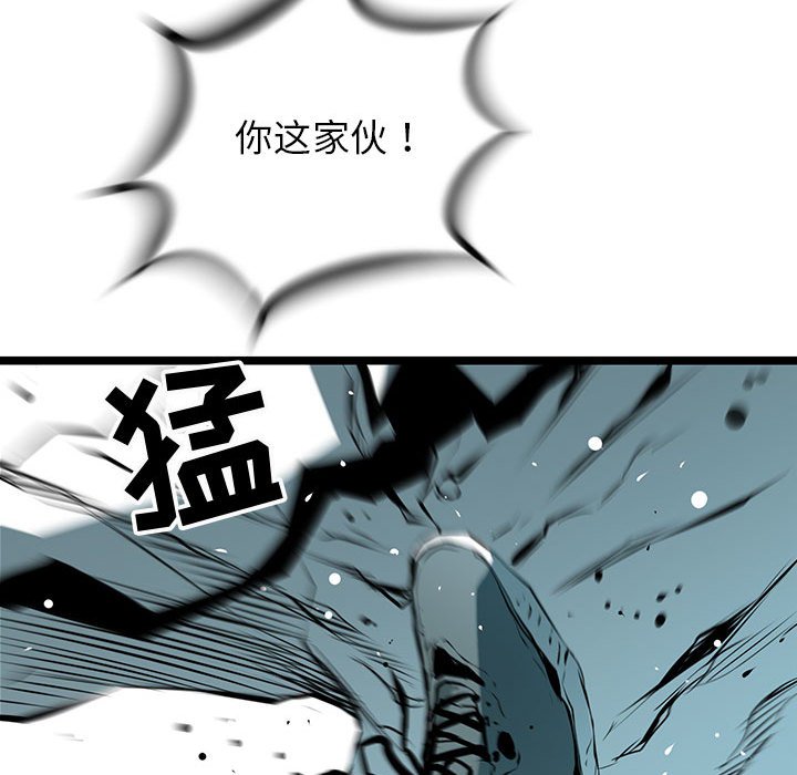 第49話 - 第97张