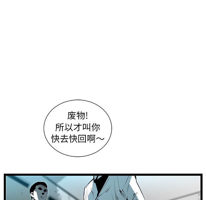 第49話 - 第99张