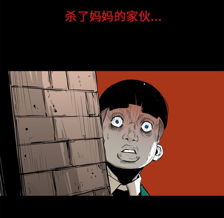 第5話 - 第100张