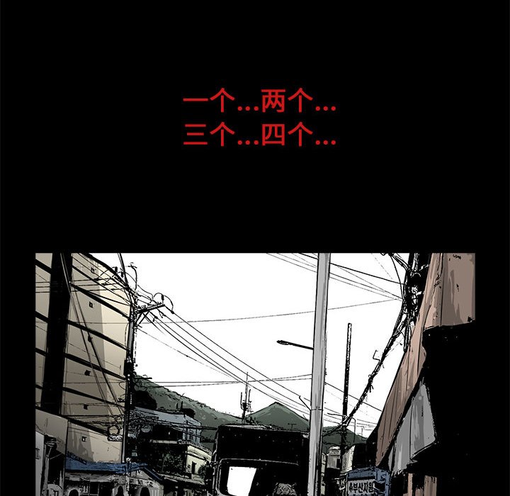 第5話 - 第101张