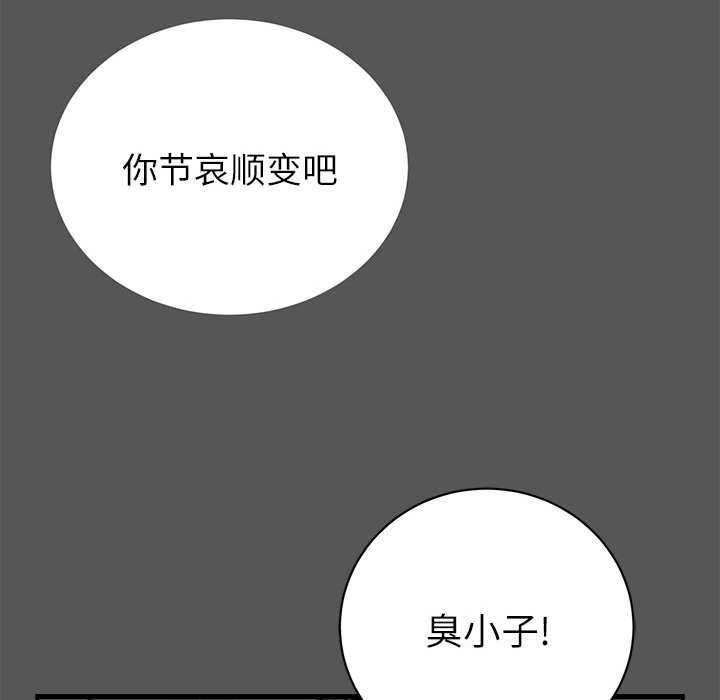 第5話 - 第108张
