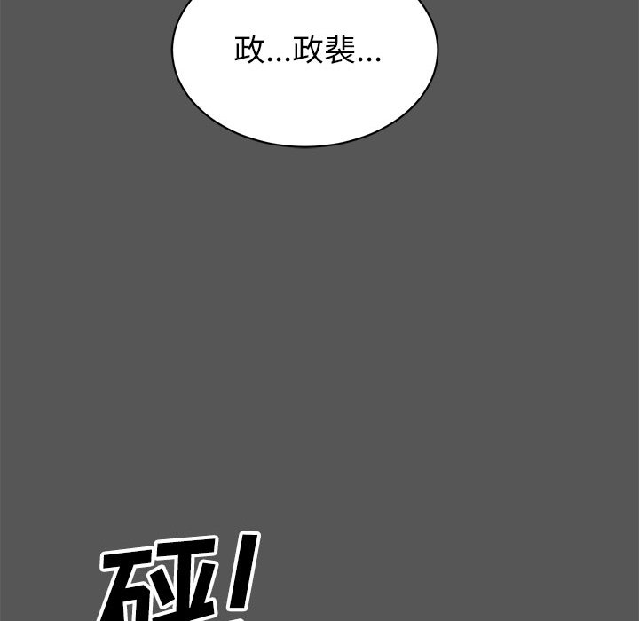 第5話 - 第110张
