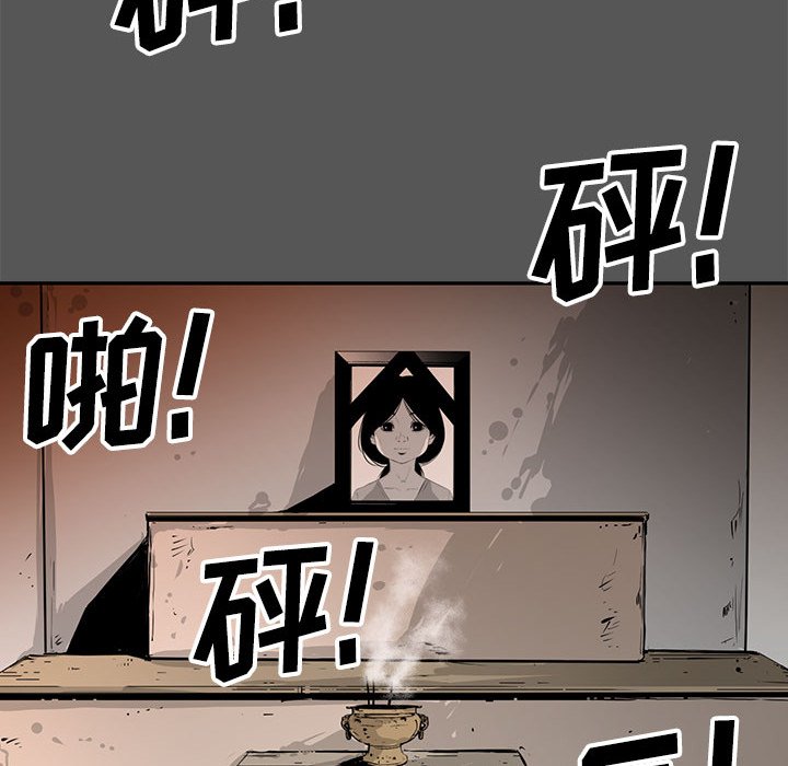 第5話 - 第111张