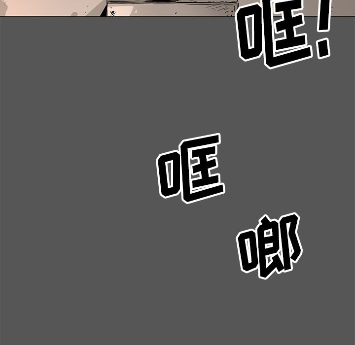 第5話 - 第112张