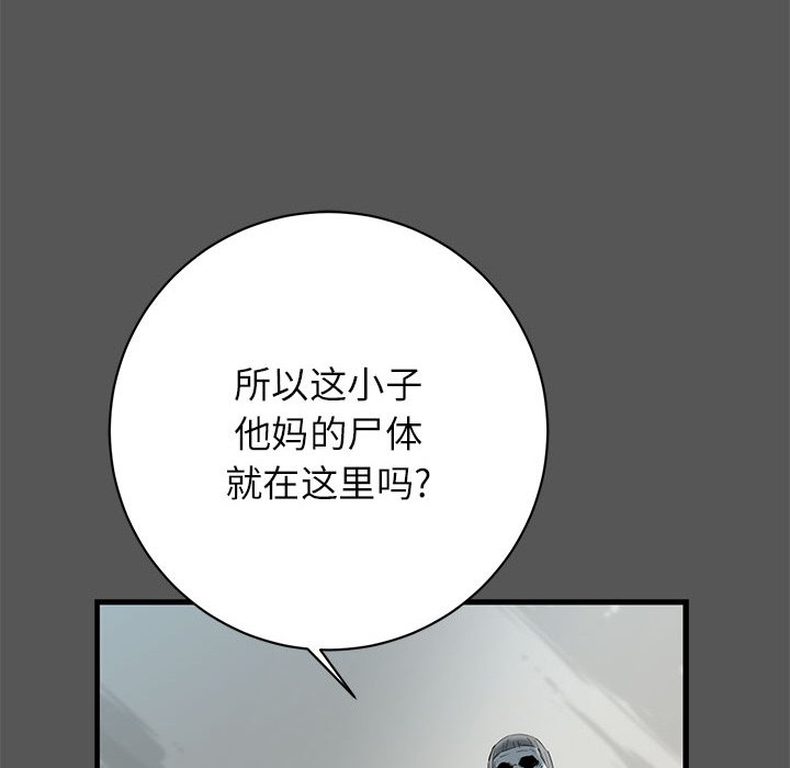 第5話 - 第113张