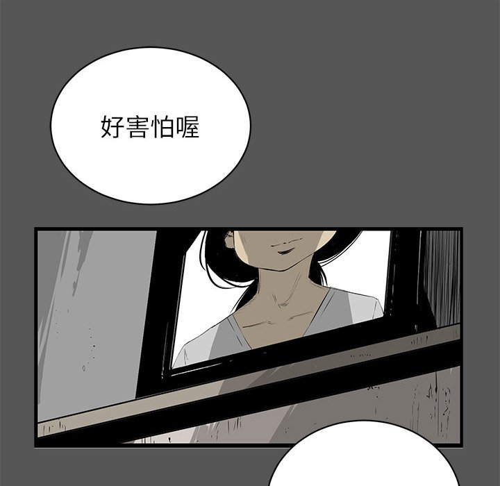 第5話 - 第115张