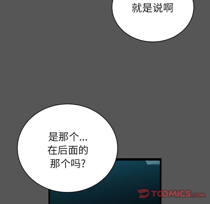 第5話 - 第116张