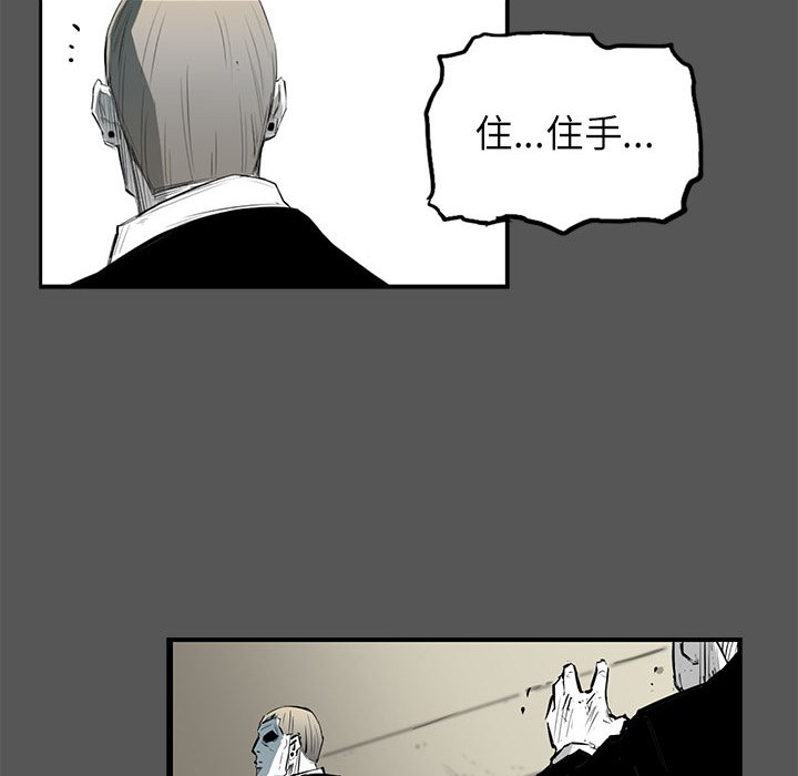 第5話 - 第119张