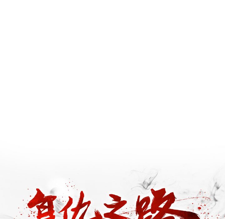 第5話 - 第12张