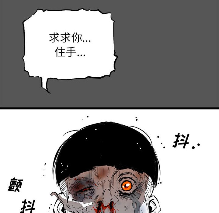 第5話 - 第121张