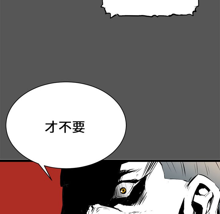 第5話 - 第123张