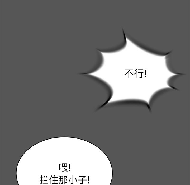 第5話 - 第126张