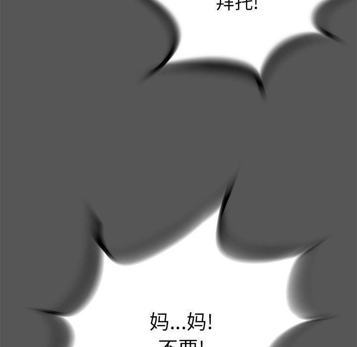 第5話 - 第128张