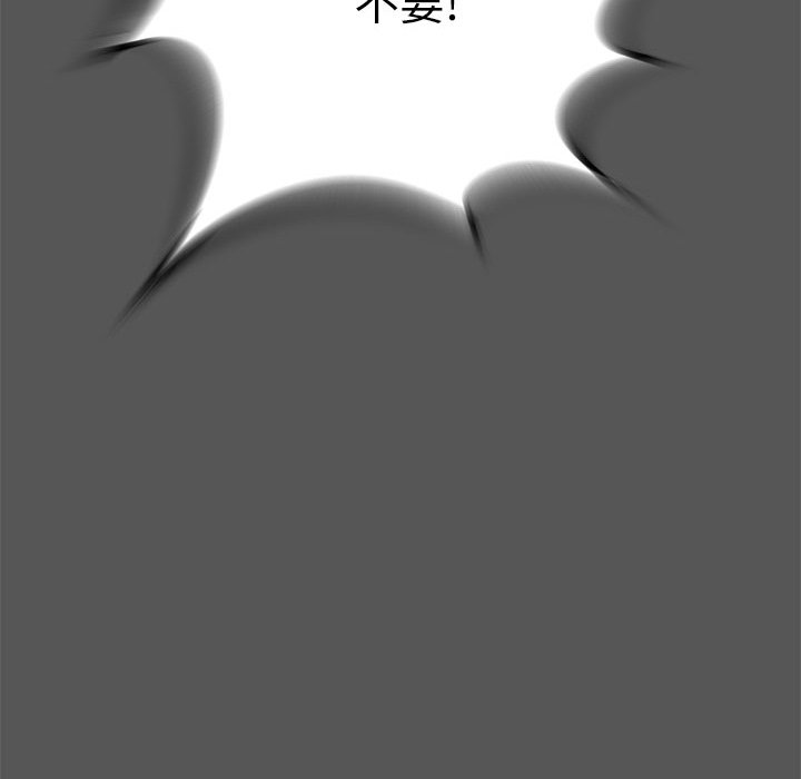 第5話 - 第129张