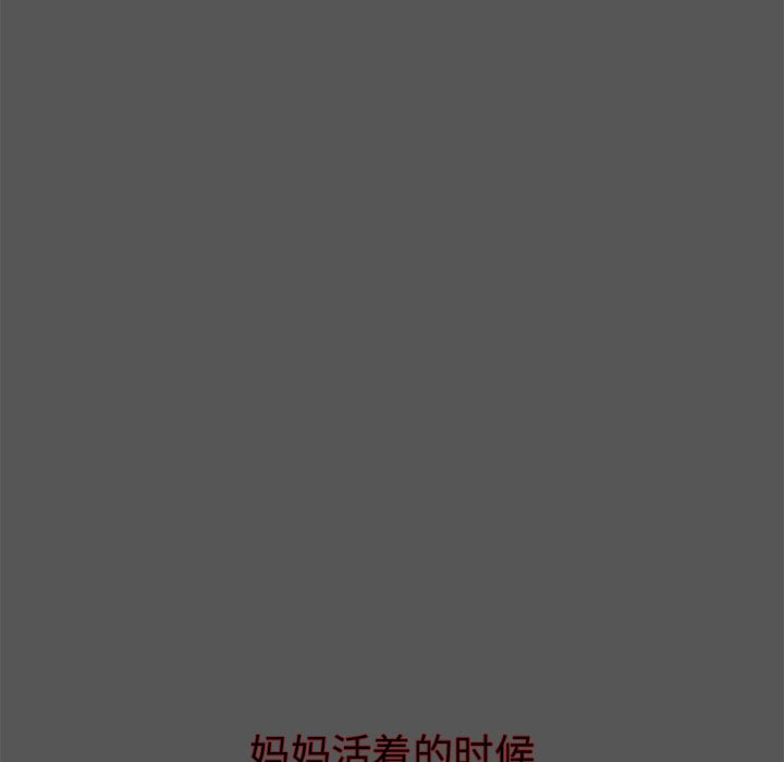 第5話 - 第130张