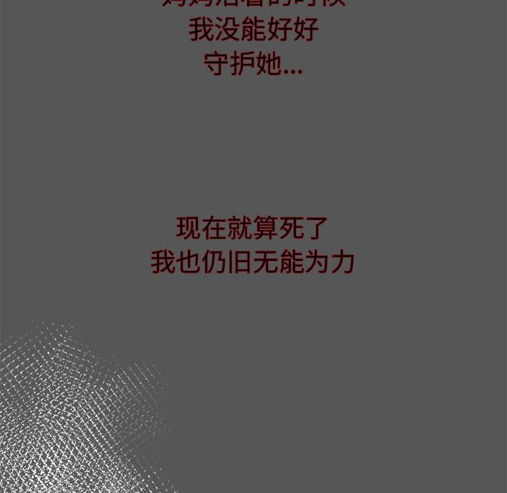 第5話 - 第131张