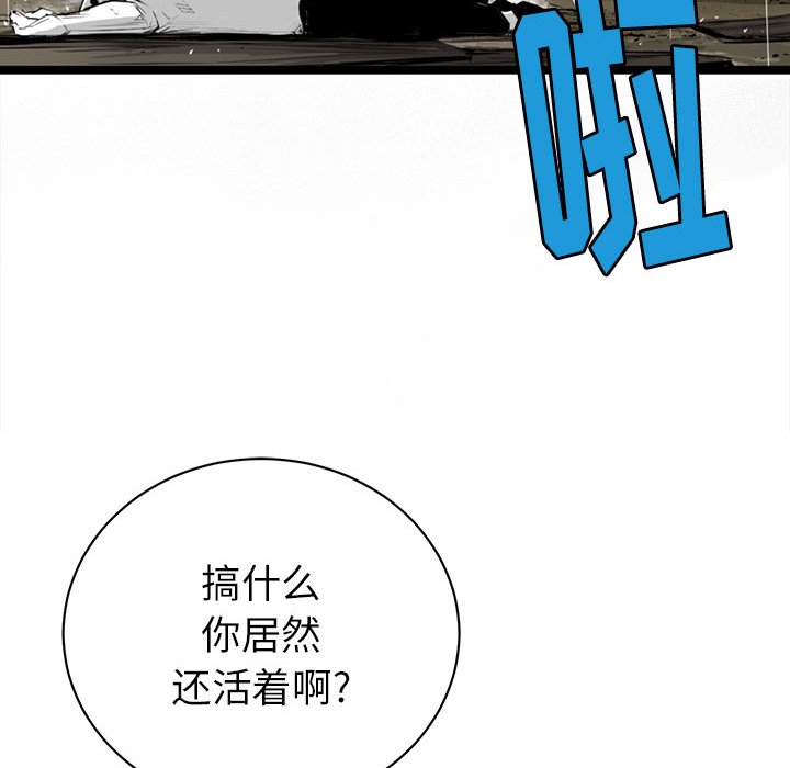 第5話 - 第135张