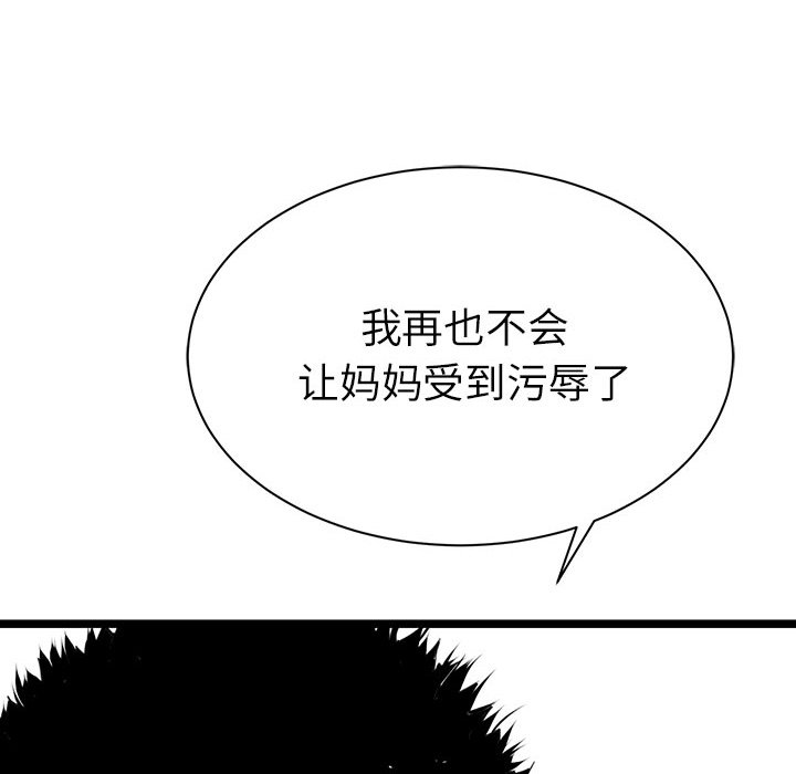 第5話 - 第137张